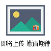 JCT膠囊填充機(jī)